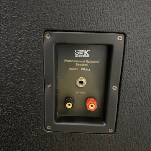 家電 Sound King Speaker