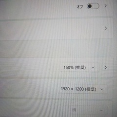 即日手渡し可能。富士通10.1型FullHD お絵描きタブレットQ555/K64の画像