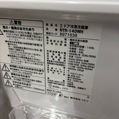 ニトリ　冷蔵庫　単身用　2024年製の画像
