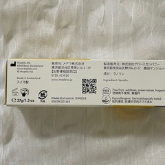 【未使用】ピュアレーンの画像