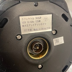 【中古】カフェ電気ケトル　オシャレなデザイン【G0303IC】の画像