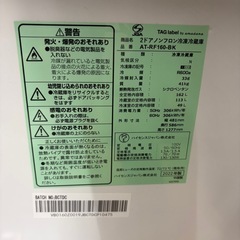 ハイセンス　冷蔵庫　単身用　2022年製の画像