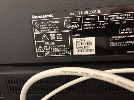 TH-49DX600 パナソニックPanasonic