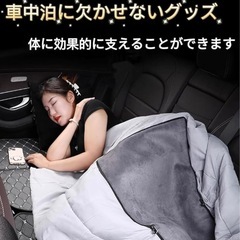 車中泊マットの画像