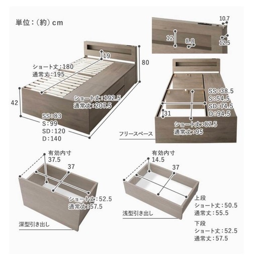 シングルベッド多機能収納付き　使用期間３ヶ月美品　マットは付きません