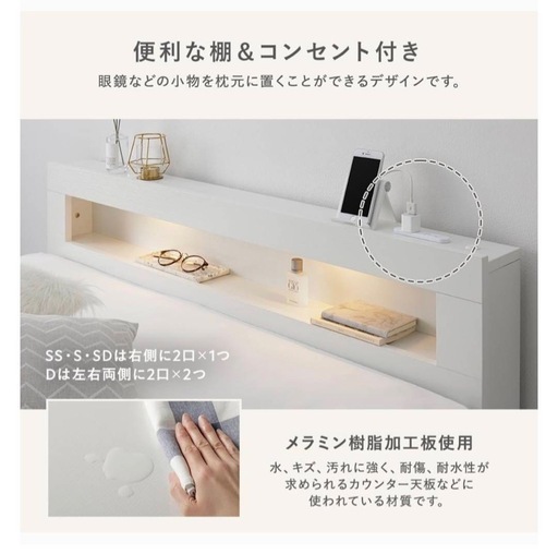 シングルベッド多機能収納付き　使用期間３ヶ月美品　マットは付きません