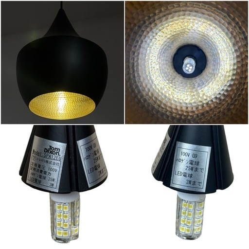①正規品 14.3万 Tom Dixon トムディクソン ペンダントライト ビートファット 照明器具 Beat Fat LED SPA