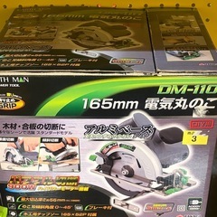 （中古） アースマン DM-110  電気丸のこ 沖縄市KODENの画像