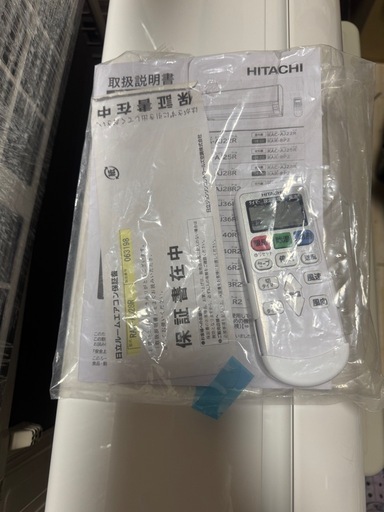 お買得?2024年製 日立 10畳用エアコン RAS-AJ28R-W ?  高年式・取説＆保証書付き｜安心のプロ施工対応可