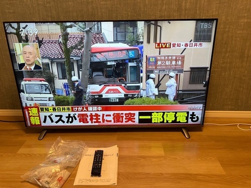 サンライズ55インチ4Ｋテレビ　モダンデコ