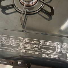 【美品】【お急ぎ】グリル付きテーブルコンロ　2口　プロパンガス用　使用歴1年9ヶ月の画像