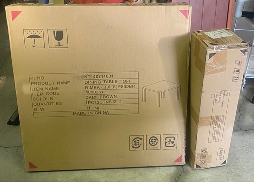 ● ③　新品未開封　ダイニングテーブル　NITORI ニトリ　RIMEA リメア　F80DBR 4010331（約）幅 80cm
