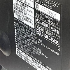 【中古】傷有り　象印　オーブントースター2025年製【G0303IC】の画像