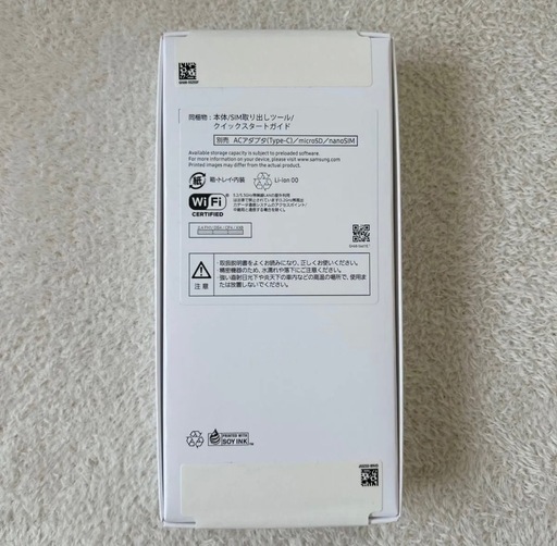 新品未開封　galaxy a25 5g