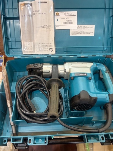 （中古）マキタ HM0830 電動ハンマ    沖縄市KODEN