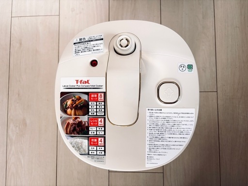 ティファール 【電気圧力鍋 】 アイボリー CY353AJP 無水調理 3L (2～4人用) 説明書・レシピブック・箱付き
