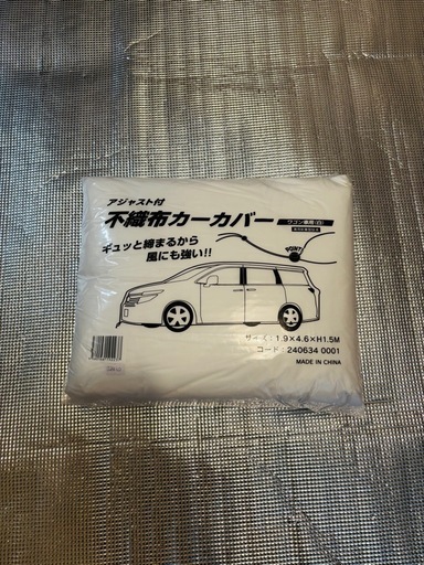 不織布カーカバー(ワゴン車用)5枚セット