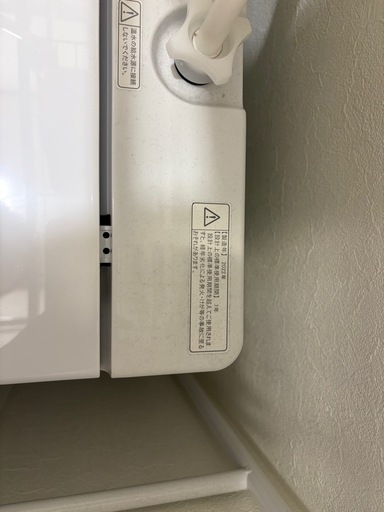 5キロ洗濯機