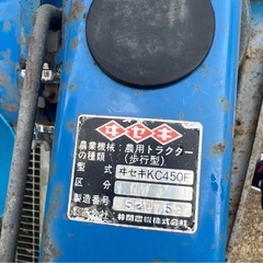 管理機  雪押しの画像