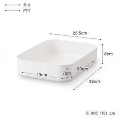 【まとめて優先】 4個セット MUJI やわらかポリエチレンケースの画像
