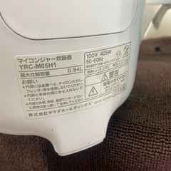 【中古】ヤマダ　３合炊飯ジャー　2023年製【G0303IC】の画像
