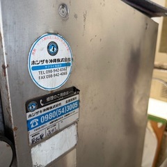 業務用食洗機の画像