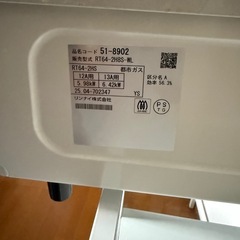 リンナイ　ガスコンロ　グリルなしの画像