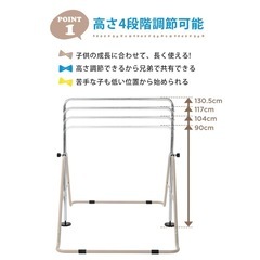 【取引中】【中古】折りたたみ鉄棒 ベージュ の画像