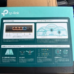 Wi-Fi & ONUセットの画像