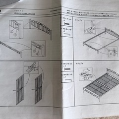 【追記しました】ダブルベッドフレーム、マットレス、ムートンシーツの画像