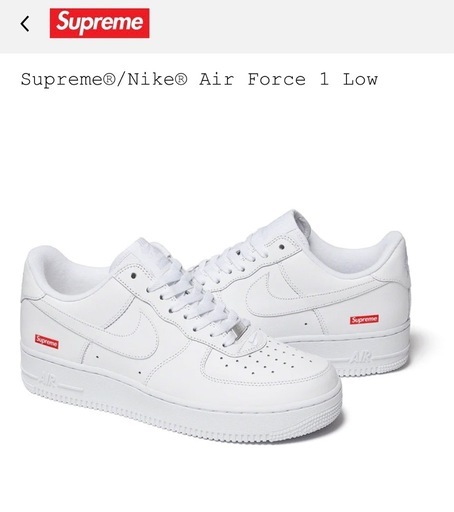 Supreme/Nike Air Force 1 Low ホワイト