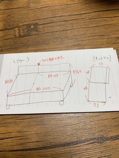 《商談中》3人掛けカウチソファー