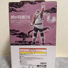 NARUTO MASTERLISE キラービー　一番くじ　フィギュア
の画像