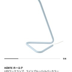 IKEA デスクライトの画像