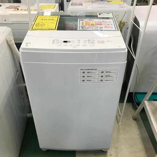 札幌白石区 ① 5.0Kg 洗濯機 2016年製 日立 NW-5WR コンパクト設計 5Kg 