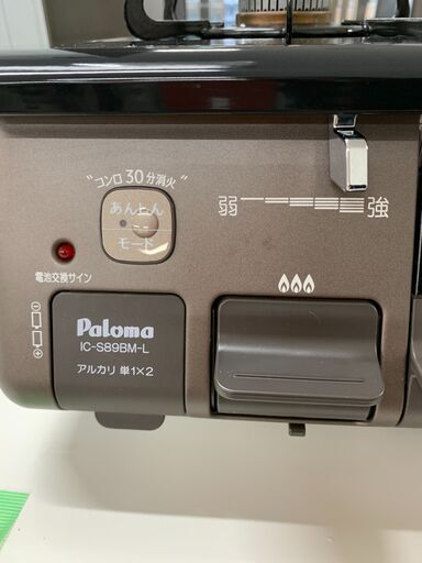 ＼家具＊家電のお店／【ｼﾞｬﾝｸﾞﾙｼﾞｬﾝｸﾞﾙ石川金沢店】ガステーブル パロマ IC-S89BM-L 2025年製 ＊プロパンガス