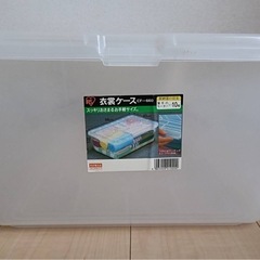 衣装ケースの画像