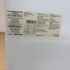 カラーボックスの画像