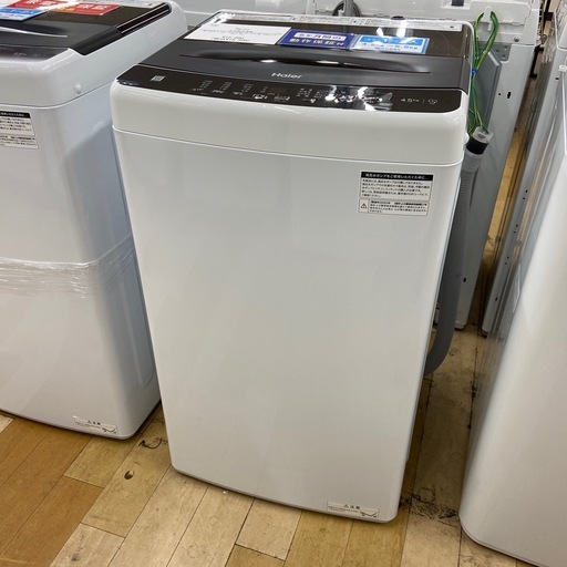 [トレファクラパーク岸和田店]2022年製 全自動洗濯機 haier(6ヶ月保証付)