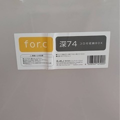 収納•衣装ケース　持ち手なしの画像