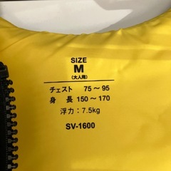 I 2603-0074 リーフツアラー　スノーケリングベストMサイズ　＊救命胴衣ではありませんの画像