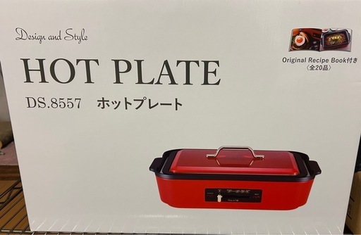 ホットプレート