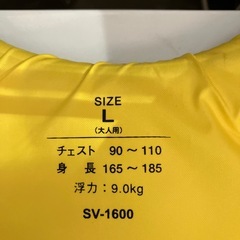 I 2603-0075 リーフツアラー　スノーケリングベスト　Lサイズ　＊救命胴衣ではありませんの画像