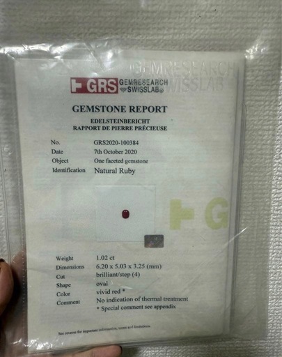 【GRS鑑別書付き】1.02ct 非加熱ルビー K18リング ケース付き
