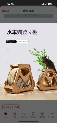 猫　おもちゃ　爪研ぎ　回転　ダンボール猫グッズセット　