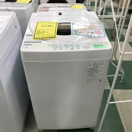 ジャングルジャングル貝塚店　洗濯機　東芝　白　ホワイト　2021年製　5.0kg 全自動洗濯機　上開き　縦型　送風　簡易乾燥　ほぐし脱