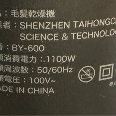 ヘアドライヤー 大風量 速乾 2億マイナスイオン 57℃恒温ヘアケア 過熱保護 1200W 軽量 温風 3段階調整 軽音BY-600の画像