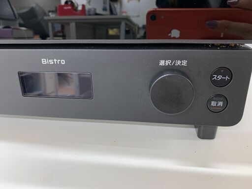 ＼家具＊家電のお店／【ｼﾞｬﾝｸﾞﾙｼﾞｬﾝｸﾞﾙ石川金沢店】 オーブントースター パナソニック ビストロ NT-D700 2025年