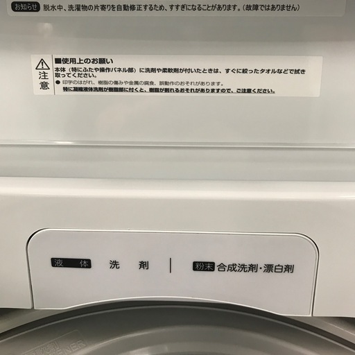 ジャングルジャングル貝塚店　洗濯機　ハイセンス　白　ホワイト　2023年製　縦型　上開き　5.5kg 立体シャワー水流　全自動洗濯機　