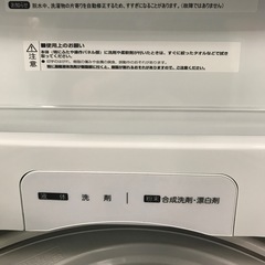 ジャングルジャングル貝塚店　洗濯機　ハイセンス　白　ホワイト　2023年製　縦型　上開き　5.5kg 立体シャワー水流　全自動洗濯機　送風　簡易乾燥　カビ取り機能　しっかり洗浄　中古　貝塚市　二色浜の画像